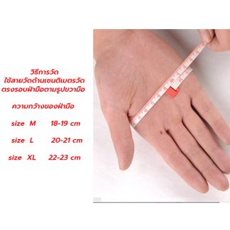 ถุงมือฟิตเนส ใช้ออกกำลังกาย ยกน้ำหนัก