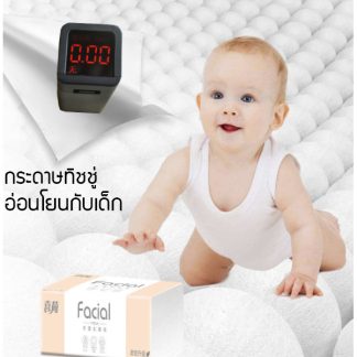 กระดาษทิชชู่ ขนาดพกพา 200 แผ่น(หนา 4 ชั้น) แผ่นสีขาว ซับน้ำได้ดี เกรดคุณภาพ