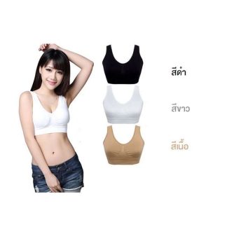 ชุดชั้นในออกกำลังกาย