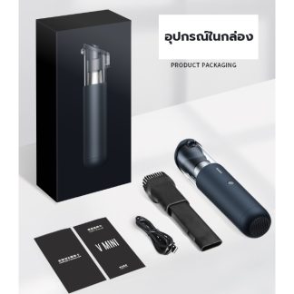 AutoBot V mini เครื่องดูดฝุ่นไร้สาย พลังดูด 4200 PA แบบพกพาได้