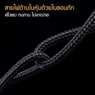 Orsen by Eloop S8 สายชาร์จเร็ว 2 in 1 PD 100W