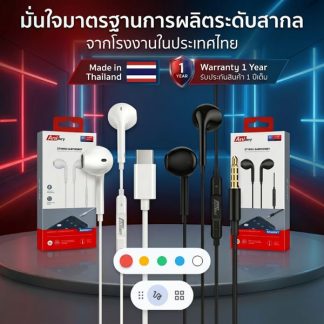 หูฟัง Anida มีไมค์ในตัวเสียงชัด USB-C และ 3.5 mm (พร้อมกล่องคริสตัล) คุณภาพเสียงคมชัด ตัดเสียงรบกวน รับประกัน 1 ปี