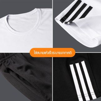 ชุดกีฬา เสื้อพร้อมกางเกงขาสั้น แบบ   Unisex แถบ 3 ขีด ใส่วิ่งออกกำลังกาย ใส่สบายแห้งเร็วระบายอากาศดี