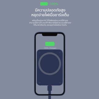 แบตสำรอง Eloop Orsen EW50 4200mAh Wireless Charger ชาร์จไร้สาย 15W
