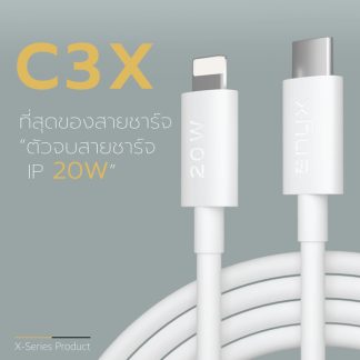 สายชาร์จ Enyx C-3X ชาร์จเร็ว 6A MAX PD 20W และสูงสุด 100W รองรับ Fash Charge Protocol ทุกระบบ