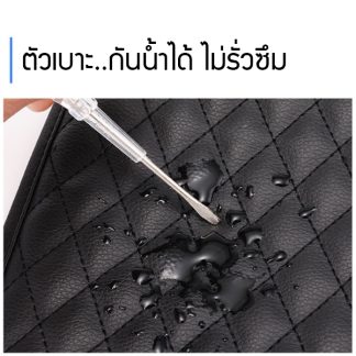 เบาะรองแขน เบาะเท้าแขน สำหรับรถยนต์แบบหนัง PU แผ่นรองใช้วางแขนตรงคอนโซลกลาง ใช้ได้กับรถยนต์ทุกรุ่น