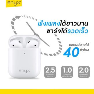 หูฟังบลูทูธ Enyx รุ่น EB-03 True Wireless Earpods
