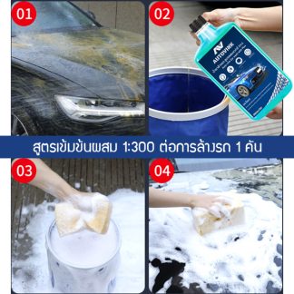 น้ำยาล้างรถ autovink สูตรผสมแวกซ์  2in1 เข้มข้นพิเศษฟองเยอะ ทั้งล้างและเคลือบเงาสีรถ ขนาด 1 ลิตร