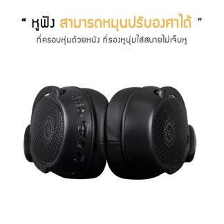 หูฟังเกมมิ่ง Neolution E-Sport รุ่น Nebula Wireless มีไมโครโฟน มีไฟ