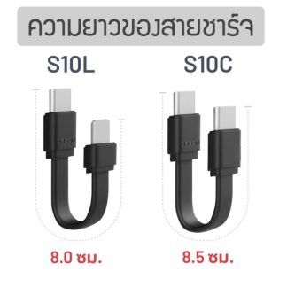 สายชาร์จสั้น Orsen by Eloop S10L ชาร์จเร็ว iP 2.4A