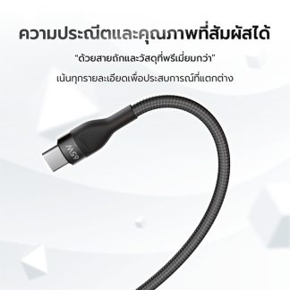 สายชาร์จพาสเทล ENYX Hue Boost 3.0 รุ่น C-4X Fast Charge ชาร์จเร็ว