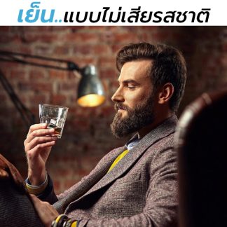 น้ำแข็งสแตนเลส แบบ 4 ก้อน