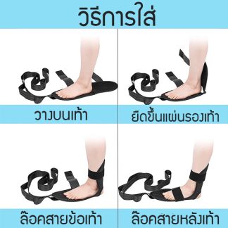 เข็มขัดยืดเส้น แบบล็อค 2 ชั้น ที่ยืดเส้น ใช้คลายกล้ามเนื้อแบบโยคะ
