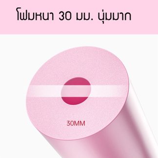 อุปกรณ์บริหารต้นขา บริหารกล้ามเนื้อขา ต้นแขน หน้าท้อง ได้ทุกส่วน