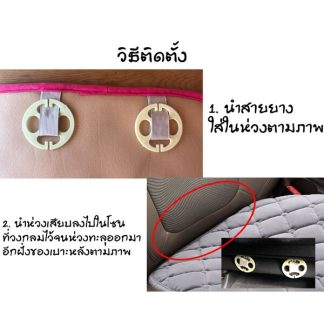 เบาะรองนั่งในรถยนต์  มีช่องใส่มือถือ ​นั่งสบายเหมาะกับรถทุกรุ่น