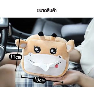 ยางกันกระแทกขอบประตูรถยนต์ ขอบยางกันรอยขีดข่วน ยาว 5 เมตร กันกระแทก กันเสียง กันฝุ่นเข้ามาในรถ