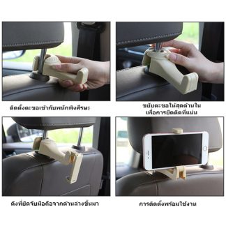 กระเป๋าใส่อุปกรณ์แบบเเขวนติดผนัง