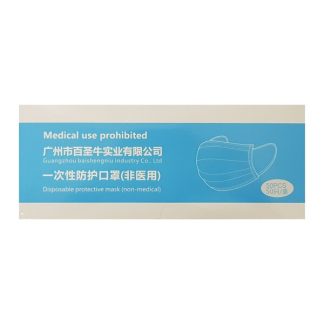หน้ากากอนามัย ผ้าปิดจมูก face mask ของแท้  1กล่อง 50 ชิ้น หนา 3 ชั้น